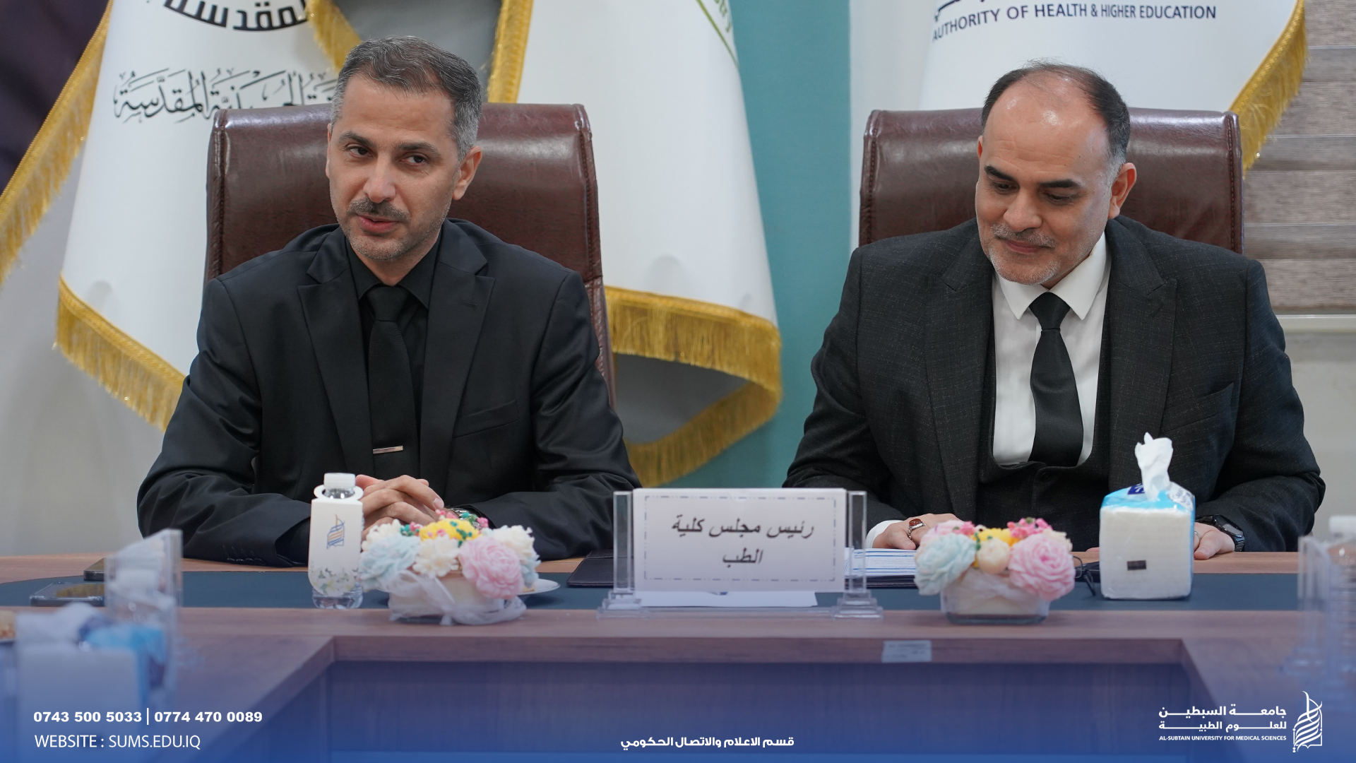 College of Medicine Council