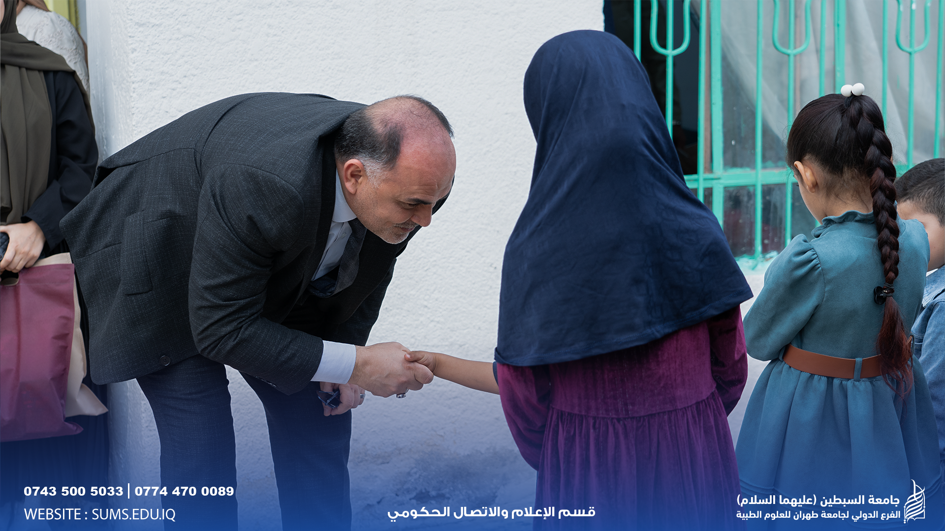 Humanitarian Initiative