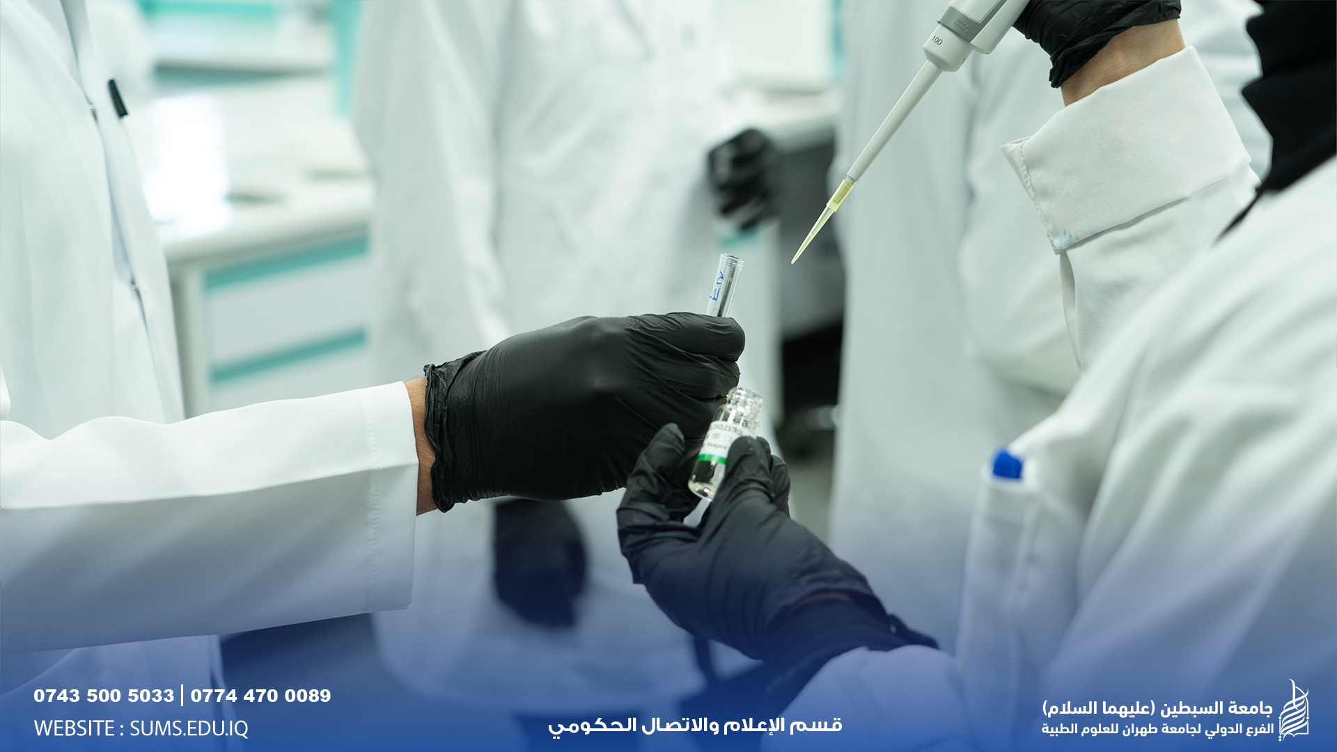 Scientific Lecture