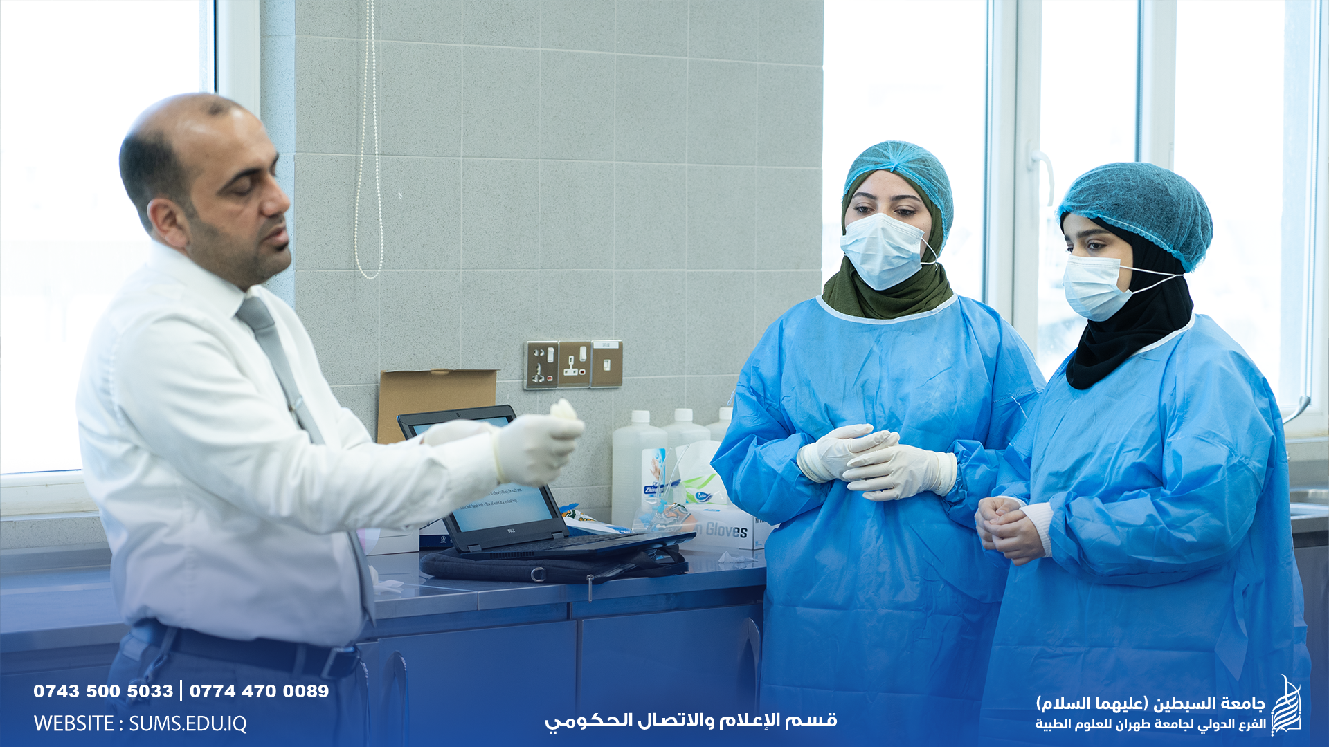 Transition to the clinical role