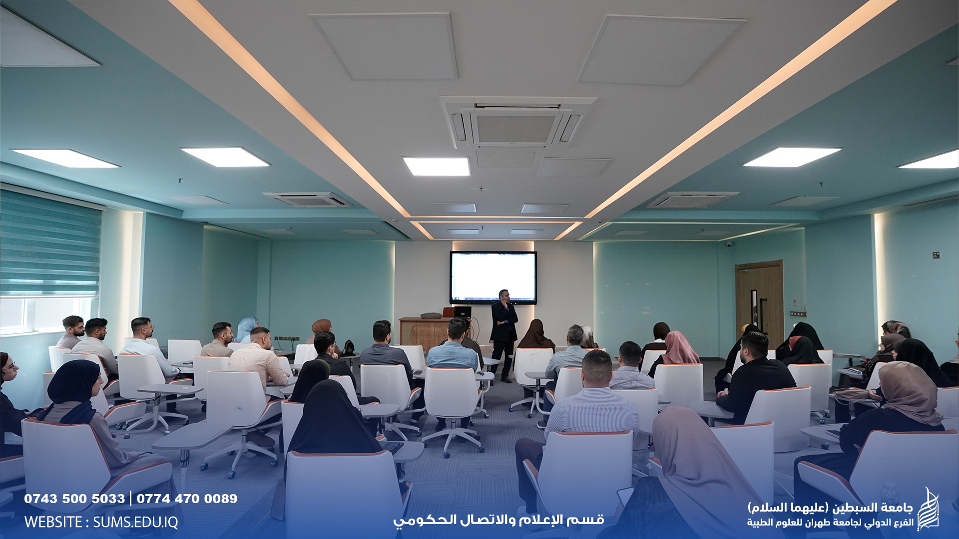 Scientific seminar (Infection and microbes)