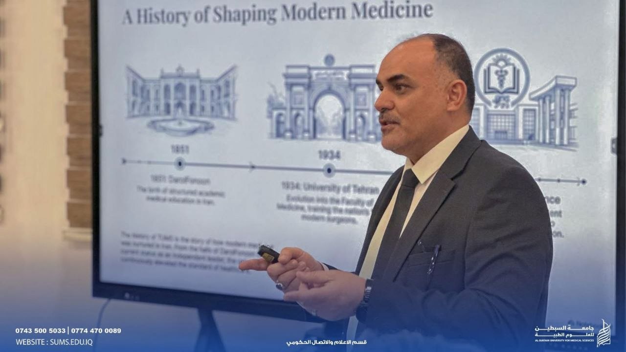 Roir in Clinical training