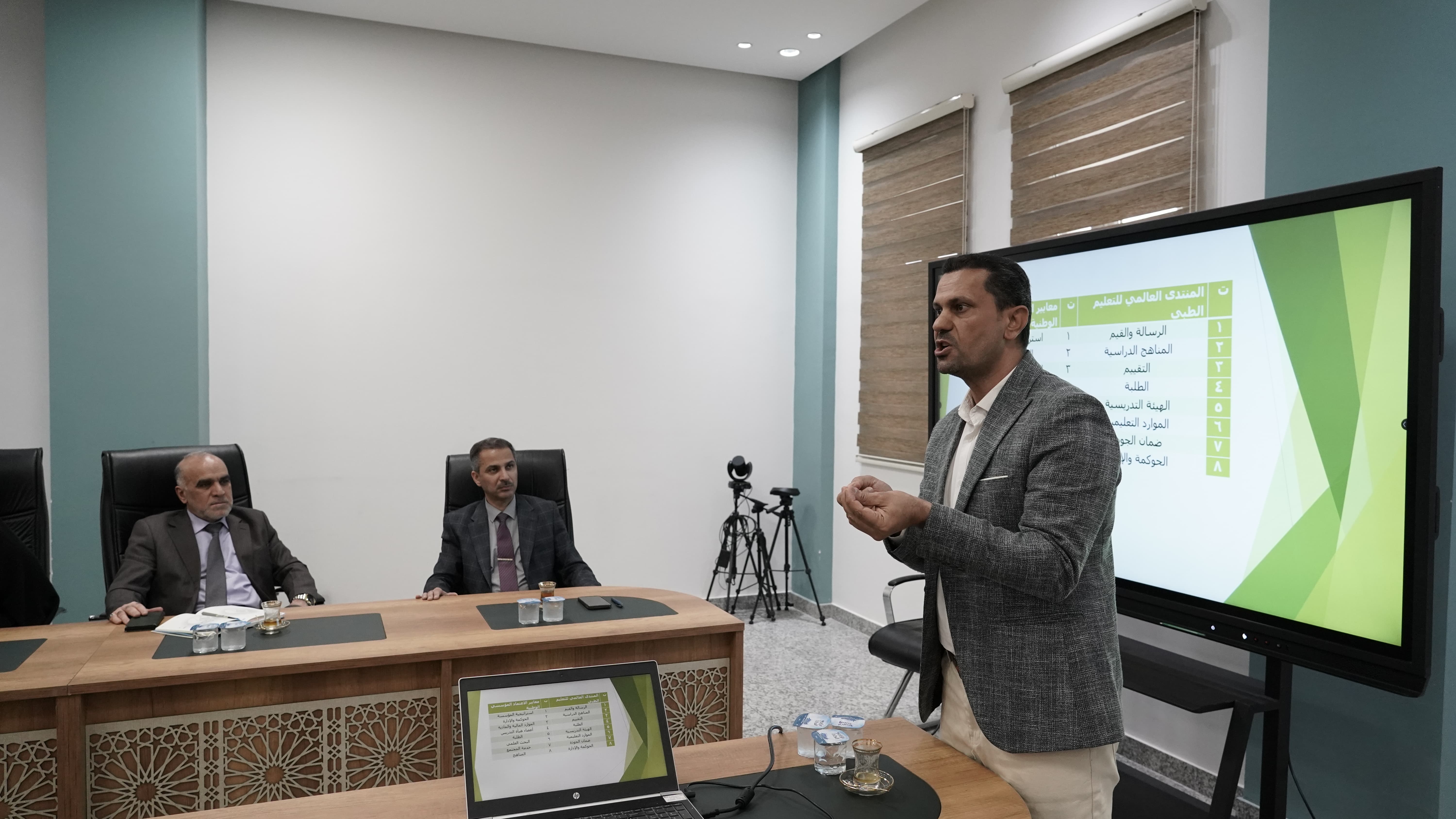 Institutional and Programmatic Accreditation 