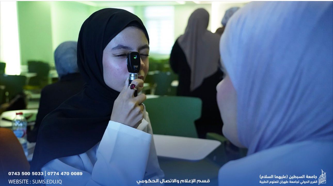 Practical Ophthalmoscope Training