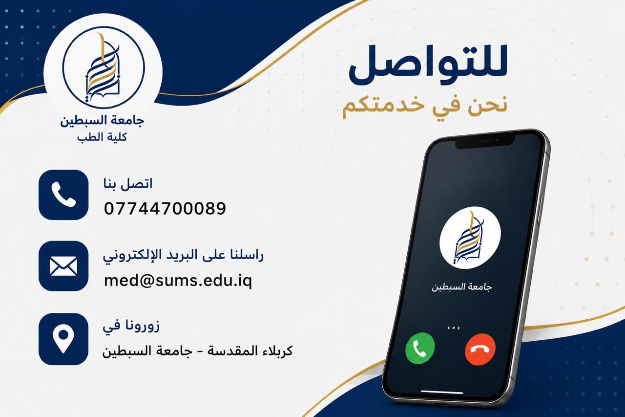 Contact Information