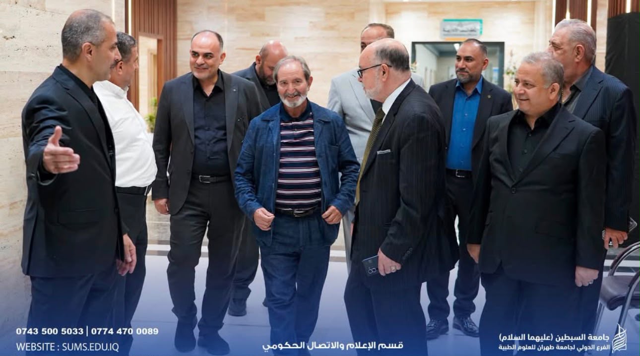 The Arab Board at Al-Subtain University