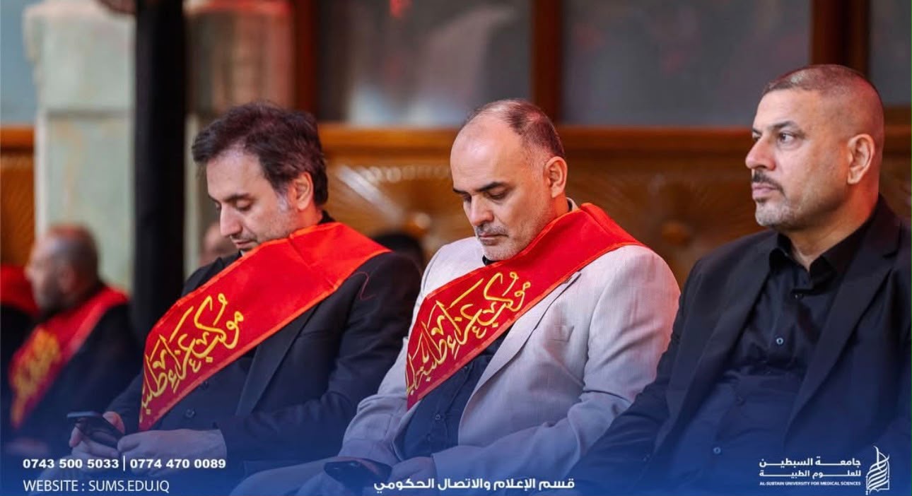 Al-Subtain University Participates in the Unified Iraqi Universities Mourning Procession